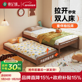 Saifeina all solid wood children's bed small apartment pull-out high and low double-layer parent-child bed children's room parent-child bed under drag bed combination 1.2m+0.8m+10cm latex brown mat*2