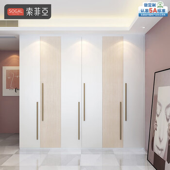 Sofia customized wardrobe overall wardrobe ultra-high door bedroom furniture large wardrobe four-door storage privilege deposit membership premium