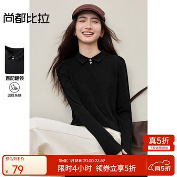 Shangdubila wears for three seasons, simple commuting style, lapel shell buckle decoration, elastic warm cloud velvet slim fit inner layering shirt, black xl 120-130 catties recommended choice