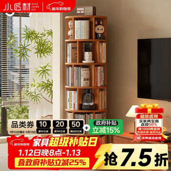 Small craftsman solid wood rotating bookshelf storage rack vertical floor-to-ceiling all-in-one wall-mounted movable bookshelf multi-layer storage rack six layers