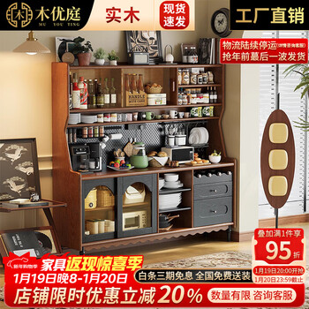 Muyouting antique style solid wood sideboard living room wall storage cabinet multi-functional wine cabinet kitchen storage cabinet cupboard tea cabinet 1.2m sideboard