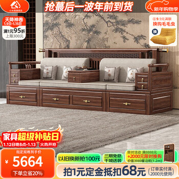 Small wooden nest arhat bed solid wood arhat bed sofa integrated push-pull sofa bed dual-purpose small apartment living room furniture arhat bed + pit table (drawer storage) - latex cushion black walnut