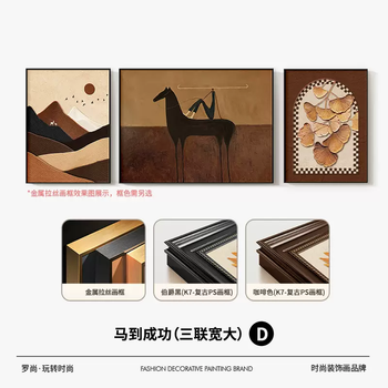 Yusenyi hanging painting wall decoration painting 2026 new background good mural chinese antique sofa meaning living room triple horse immediate success triple large d light luxury gold aluminum metal picture frame high-end three-dimensional handmade sandstone a concave-convex matte - sand granules 5-70x90-120x90 (suitable for hanging 2.9