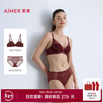 Aimer red gift bag with red socks, red non-wired bra and panties set for the year of birth, small breast push-up, non-wired-soft hidden hole cup set 75b m 165
