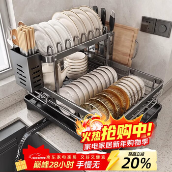 Youqin dish storage rack drain bowl rack kitchen storage rack stainless steel bowl and chopsticks bowl plate drain basket