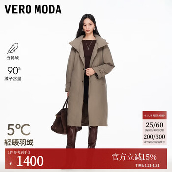 Veromoda down jacket 26 spring new style detachable belt hat sleeve loops windbreaker simple and versatile new year tree elm brown xs