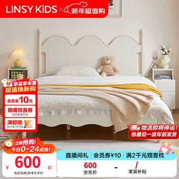 Linsy kids lin's home children's bed girl princess bed cream style bedroom soft bed single bed lh521a2 regular style children's bed 1350mm*2000mm