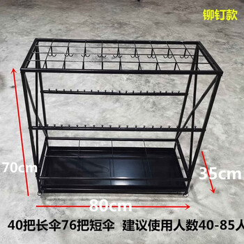 Fantasy creative umbrella rack hotel lobby home storage rack iron umbrella tube folding umbrella barrel umbrella stand office 80 length 40 holes 76 hooks black rivet style 80x35x70