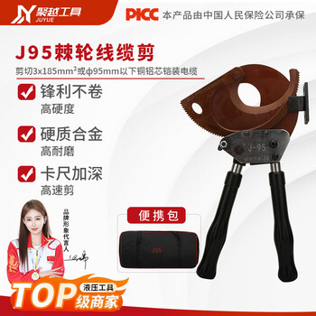 Juyue tools ratchet cable scissors manual steel strand cable scissors wire cutters copper aluminum gear scissors wire cutters cable pliers