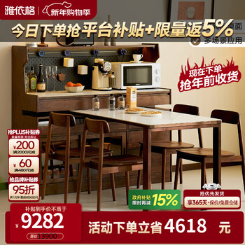 Yayige solid wood sideboard with dining table integrated north american black walnut living room wall storage storage cabinet with dining table cabinet sideboard with dining table integrated for export only