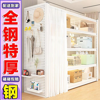 Fantasy extra thick and bold storage rack floor-standing multi-layer household all-steel storage rack living room balcony rental room storage storage rack default white // black remarks # length 120 width 40 three layers high 80丨 can be equipped with + perforated board + dust-proof curtain