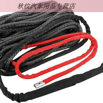Gongma polymer polyethylene soft nylon off-road winch rope towing rope outdoor rescue escape traction rope soft cable 12 mm 15 meters
