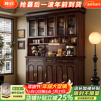 Heguan black walnut retro solid wood sideboard kitchen cabinet against the wall integrated living room storage cabinet tea cabinet wine cabinet black walnut four-door sideboard