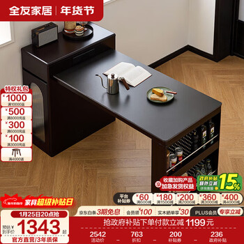 Quanyou home french retro island table dining table sideboard integrated retractable slate table top dining table with chairs slate | island dining table