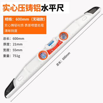 Zailu level high precision flat water ruler solid cast aluminum thickened mini level small home decoration balance ruler high precision solid cast aluminum level 600mm
