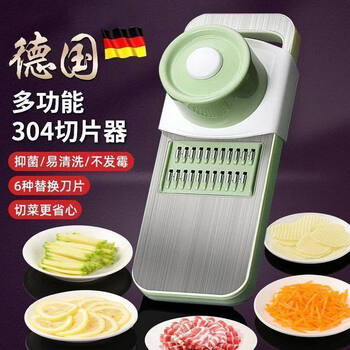Kim sister-in-law (ksise) german multi-functional vegetable cutting tool potato shred grater household thick wire kitchen slicer shredder grater new upgraded luxury version 6-blade hand guard + drain basket