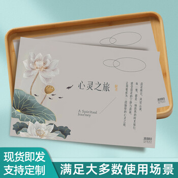 Yifude paper products (ydf) a3 dinner plate pad paper disposable take-out for children's tray dining table dinner plate paper japanese and western restaurant printing custom a3 dinner plate pad paper spiritual journey 1000 sheets