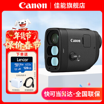 Canon powershot golf golf digital laser rangefinder telescope, which combines distance measurement, photo taking and video functions. powershot golf official standard (order to grab a 128g memory card gift package)