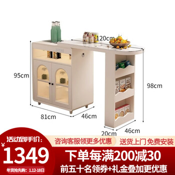 Cherry ripe cream style bar table home dining side cabinet integrated partition small apartment living room island table dining table retractable storage cabinet 81cm long two-door side cabinet + retractable bar cabinet
