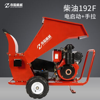 Kaooseen branch crusher diesel gasoline orchard dry and wet branch shredder garden mobile branch crusher grape branch straw diesel 16 horsepower electric start model ($300)