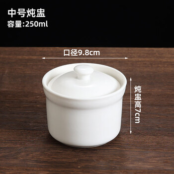 Tuojin jingdezhen quality commercial ceramic stew pot household water-proof lidded soup cup bird's nest steamed egg cup bowl soup with gall bladder sand 4-inch pure white stew pot + spoon