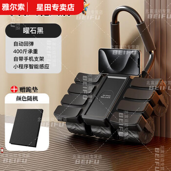 Vinoa's new 2024 six-wheel eight-elbow fitness abdominal wheel automatic rebound abdominal wheel ai mobile phone intelligent interconnected fitness artifact brand new upgrade 8 elbow 6-wheel obsidian black/bearing 800 pounds free kneeling pad intelligent interconnection six-wheel eight elbow support-