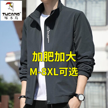 Woodpecker (tucano) jacket men's autumn and winter 2025 new fat plus size fat men's loose casual slim plus velvet jacket fja512-696 dark gray 6xl 210-230 catties