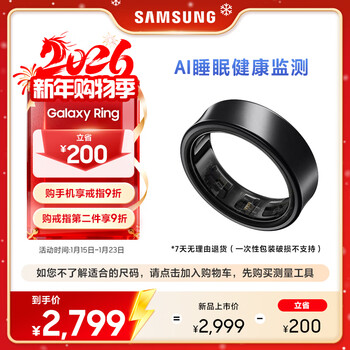 Samsung ring smart ring/smart ring/accurate sleep monitoring/long-lasting battery life/adapted to samsung trifold no. 9 titanium black men’s and women’s ring