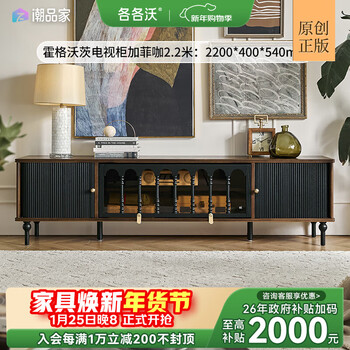 Calvary french retro solid wood tv cabinet black american small apartment living room storage cabinet antique style furniture hogwarts garfield 2.2 meters