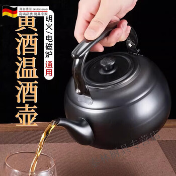 Tuojin rice wine warm wine pot hot wine pot household hot wine boiler thickened stainless steel hot flower carving wine pot wine cooking artifact extra thick 1.2l warm wine pot holds about 2 kilograms of wine