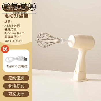 Mppmck german imported quality electric egg beater german wireless electric egg beater household small milk frother automatic electric egg beater single head