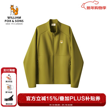 William fox&sons custom sports air layer velvet technical fabric winter warm polar fleece stand-up collar imitation outdoor jacket for men orange m /48