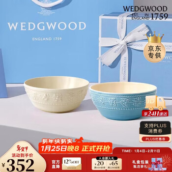 Wedgwood happy holiday blue and white 15cm dinner bowls 2 ceramic rice bowls household noodle bowls high-looking soup bowl tableware