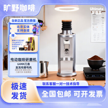 Ultimately dreamer hb64v3 pro italian soe single-dose household electric coffee grinder hb64 youth edition silver