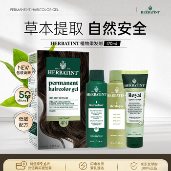 Herbatint hair dye 4n chestnut natural plant covers white hair 170ml dye your hair at home
