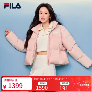 Fila yang mi's same style | fila official women's down jacket 2025 winter new style fashionable comfortable warm short jacket gray lotus root powder-pk m 165/84a/m