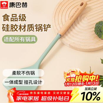 Kobach silicone spatula, household cooking spatula, high temperature resistant food grade non-stick spatula, beech wood handle