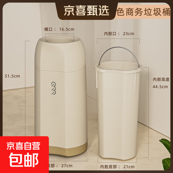 Trash can bullet commercial household large capacity large plastic round creative shopping mall milk tea shop cafe beige large trash can