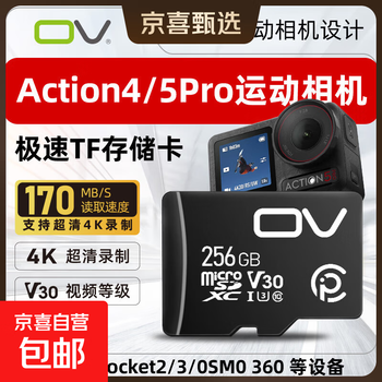 512gb suitable for dji sports camera memory card pocket3 256g high-speed tf card memory card microsd card u3 high-speed memory card sports camera special tf card 256gb reading speed up to 170mb/s dji full series available