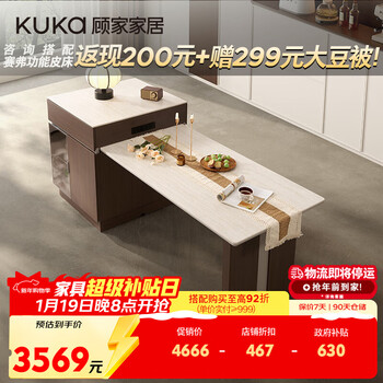 Kuka retro-style slate dining table and chair combination island integrated retractable dining table pt7168kc island dining table