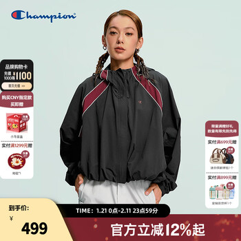 Champion champion jacket women's 2026 spring new contrast color casual outdoor style cardigan hooded zipper jacket ink black s