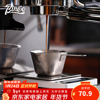 Bincoo pure titanium coffee espresso cup home coffee cup milk cup italian extraction measuring cup with graduated ounce cup