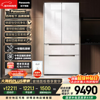 Panasonic plus 573l french-style multi-door refrigerator ultra-thin zero-embedded dual-system circulation air-cooled frost-free first-level energy efficiency nr-ew57tgb-w national subsidy