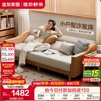 Quanyou home sofa bed nordic simple furniture technology fabric sofa three-place foldable two-purpose recliner sofa bed