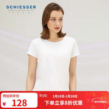 Schiesser shuya women's bottoming top shumei cotton solid color round neck short-sleeved home top 2 pieces e0/19963m white 7000 l