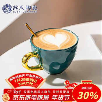 Good morning breakfast coffee cup milk scented tea latte cup jointly produced by sushi ceramics netherlands and unc - blue-green