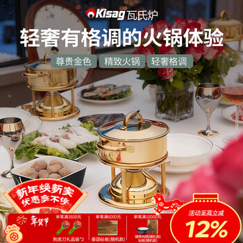 Kisag small hot pot home 16cm golden spicy hot pot single person hot pot pot 304 stainless steel soup pot one person and one pot gold 16cm