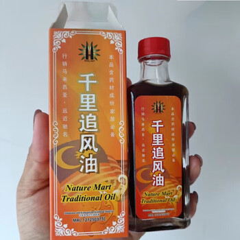 Pinli malaysia original purchasing agency guaranteed authenticity multiple options petronas twin towers twin towers thousand miles chasing wind oil