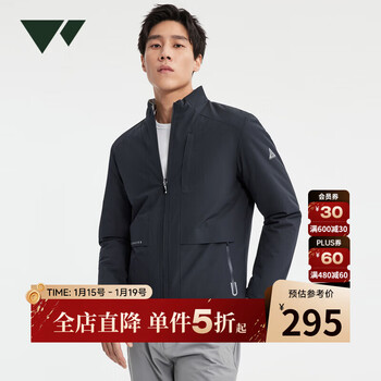 Septwolves reversible jacket men's stand collar thick windproof and water-repellent urban light outdoor easy care jacket men's