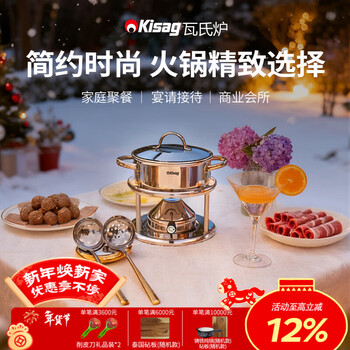 Kisag swiss stainless steel single person one pot small hot pot household commercial wagyu hot pot non-induction cooker upgrade model elf anti-scald model (u1791n) 16cm